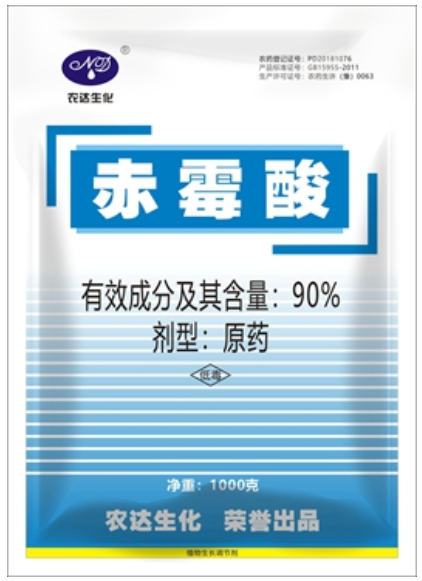 葉面肥有哪些？噴施濃度是多少？終于知道了！(圖1)