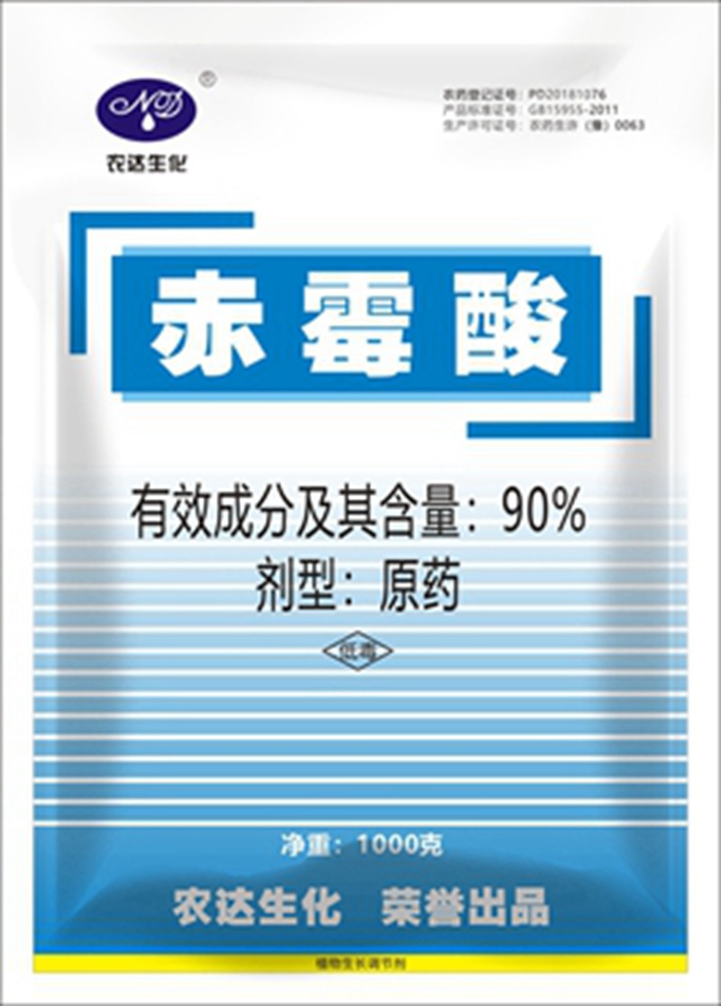 含量相同的農藥，為啥價格差這么多！真相來了！(圖1)